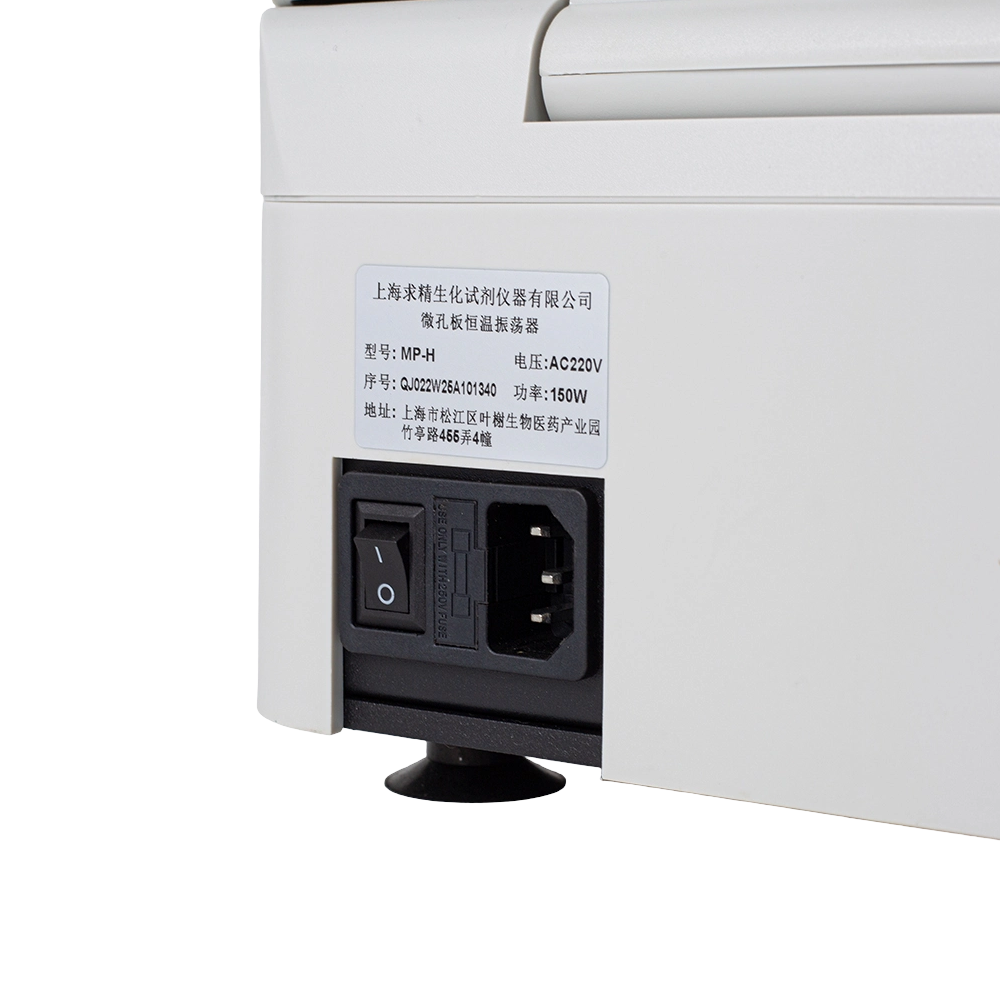Qiujing Pure Series Microplate Termostatic Oscillator MP-H Qiujing Pure Series Microplate Termostatic Oscillator MP-H