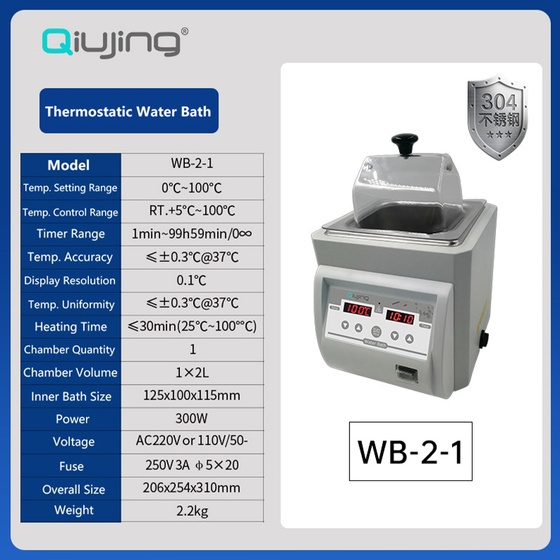 Qiujing Water Bath Series termostatisk vattenbadkar WB-2-1/WB-2-2/WB-2-3 Qiujing Water Bath Series termostatisk vattenbadkar WB-2-1/WB-2-2/WB-2-3