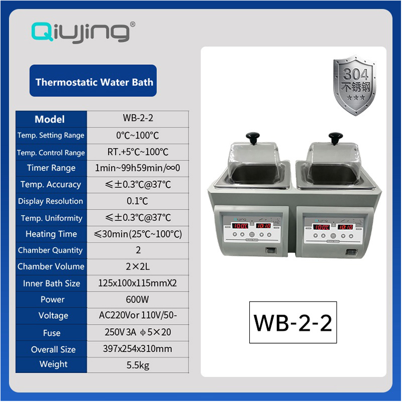 Qiujing Water Bath Series termostatisk vattenbadkar WB-5 Qiujing Water Bath Series termostatisk vattenbadkar WB-5